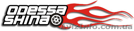 OdessaSHINA.COM - шины и диски - большой выбор по приятным ценам - <ro>Изображение</ro><ru>Изображение</ru> #1, <ru>Объявление</ru> #289174