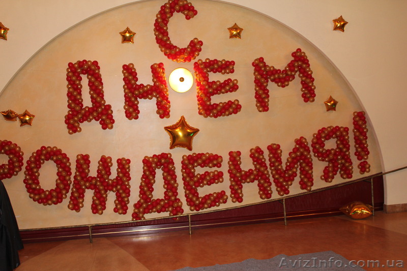 Клоуны, детские программы - <ro>Изображение</ro><ru>Изображение</ru> #1, <ru>Объявление</ru> #283449