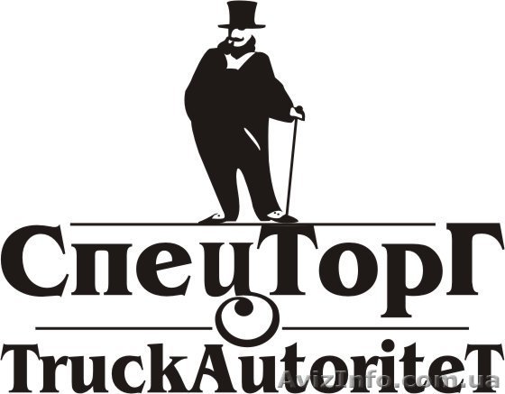 Всеукраинская сеть СТО "Трак-Авторитет" качественный сервис. - <ro>Изображение</ro><ru>Изображение</ru> #1, <ru>Объявление</ru> #307858