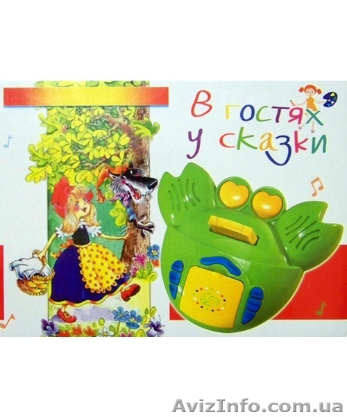 Крабик в гостях у сказки-1 выпуск и 2 - <ro>Изображение</ro><ru>Изображение</ru> #1, <ru>Объявление</ru> #296581