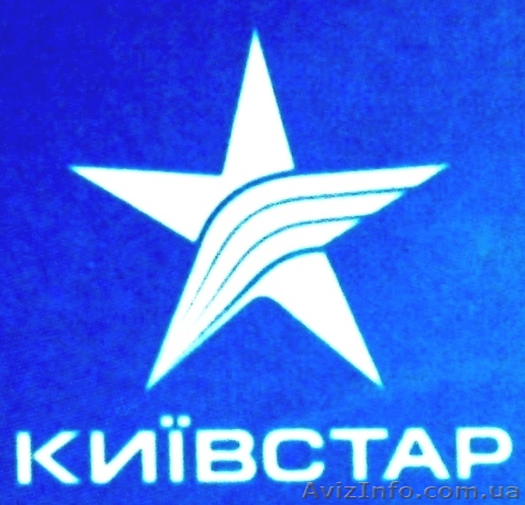 Красивые Золотые номера Киевстар 00000, 77777 - <ro>Изображение</ro><ru>Изображение</ru> #1, <ru>Объявление</ru> #313784