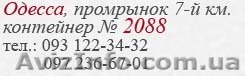 Парфюмерия и косметика оптом по самым интересным  ценам от импортера. - <ro>Изображение</ro><ru>Изображение</ru> #1, <ru>Объявление</ru> #338247