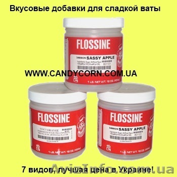 Акция! Пищевые добавки для сладкой ваты Flossine  - <ro>Изображение</ro><ru>Изображение</ru> #1, <ru>Объявление</ru> #338642