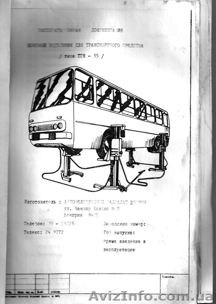 +3068 823 46 87 - <ro>Изображение</ro><ru>Изображение</ru> #1, <ru>Объявление</ru> #368392