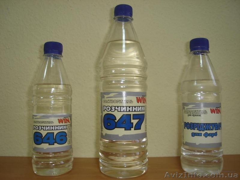 Растворитель, уайт спирит, сольвент, 646, 647, олифа. - <ro>Изображение</ro><ru>Изображение</ru> #1, <ru>Объявление</ru> #344160