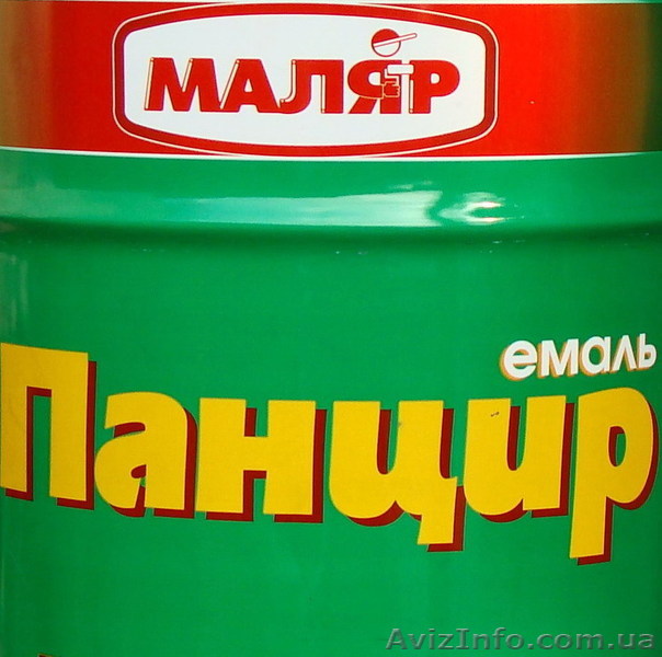 Панцирь – спецкраска, полупромышленного характера. - <ro>Изображение</ro><ru>Изображение</ru> #1, <ru>Объявление</ru> #372993