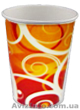 Картонный стакан (белый и с типовым рисунком) - <ro>Изображение</ro><ru>Изображение</ru> #1, <ru>Объявление</ru> #415018