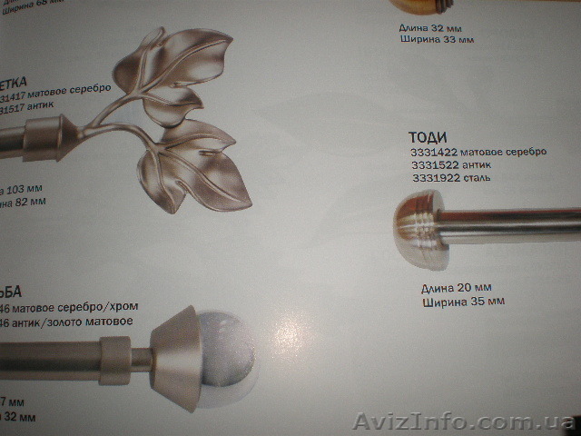 стирка штор, гардин, ламбрекенов - <ro>Изображение</ro><ru>Изображение</ru> #1, <ru>Объявление</ru> #399339