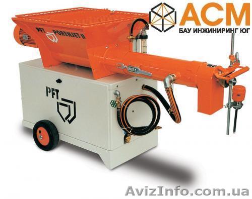 Миксер пеногенератор PFT Porenjet II в Украине. - <ro>Изображение</ro><ru>Изображение</ru> #1, <ru>Объявление</ru> #405283