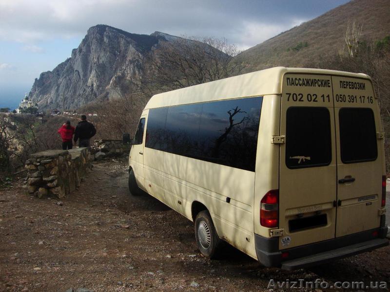 Пассажирские перевозки Одесса и Украина - <ro>Изображение</ro><ru>Изображение</ru> #1, <ru>Объявление</ru> #409964