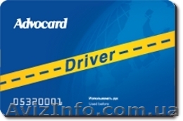 Дорожный адвокат круглосуточно. - <ro>Изображение</ro><ru>Изображение</ru> #1, <ru>Объявление</ru> #437853