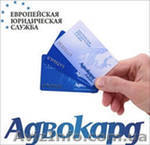 Сотрудничество на правах бизнес-партнера - <ro>Изображение</ro><ru>Изображение</ru> #1, <ru>Объявление</ru> #437857