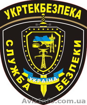охранна-безопасность \"УКРТЭКБЕЗПЕКА\" - <ro>Изображение</ro><ru>Изображение</ru> #1, <ru>Объявление</ru> #429217