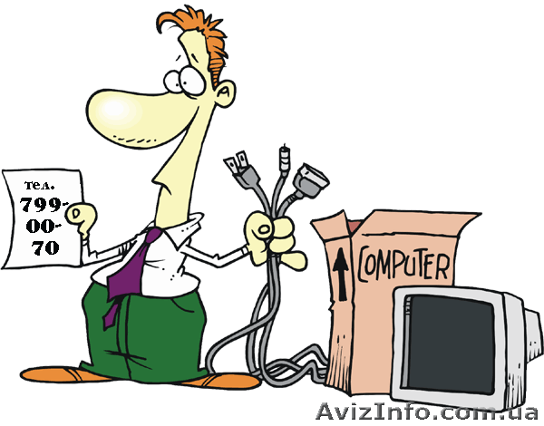 Ремонт компьютерного оборудования - <ro>Изображение</ro><ru>Изображение</ru> #1, <ru>Объявление</ru> #428715