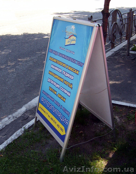 Стенды Мимоходы - <ro>Изображение</ro><ru>Изображение</ru> #1, <ru>Объявление</ru> #466827