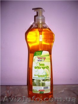 Срочная распродажа израильской бытовой химии! - <ro>Изображение</ro><ru>Изображение</ru> #1, <ru>Объявление</ru> #464740