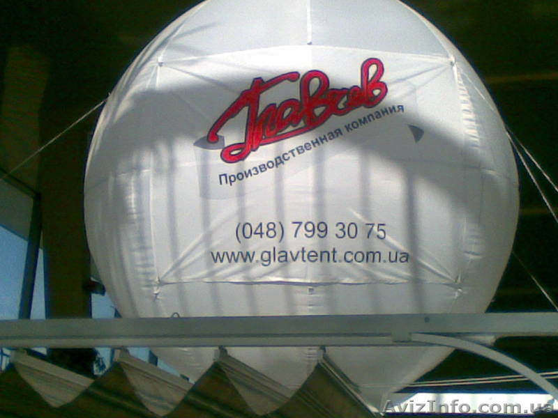 Надувная реклама - <ro>Изображение</ro><ru>Изображение</ru> #1, <ru>Объявление</ru> #471362