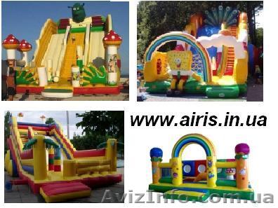 Надувной батут и аттракционы для торговых центров, парков и пляжей! - <ro>Изображение</ro><ru>Изображение</ru> #1, <ru>Объявление</ru> #469992