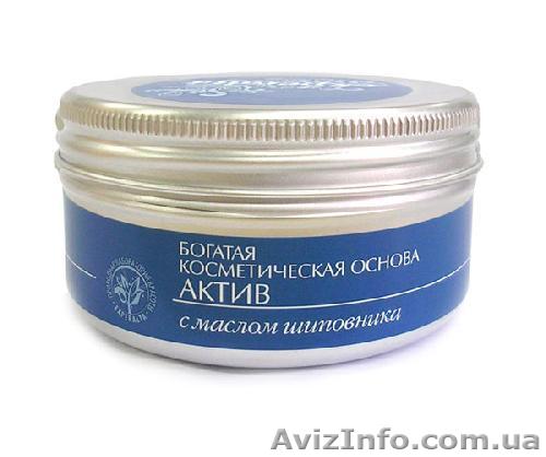 Experalta Богатая косметическая основа "АКТИВ" Experalta     100 мл  - <ro>Изображение</ro><ru>Изображение</ru> #1, <ru>Объявление</ru> #482461