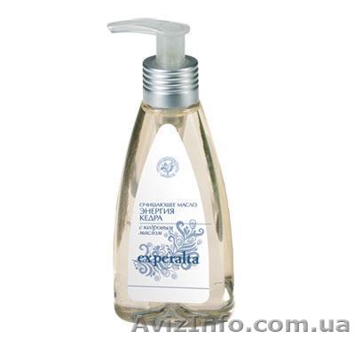 Experalta Очищающее масло "Энергия кедра" Experalta,    150 мл   - <ro>Изображение</ro><ru>Изображение</ru> #1, <ru>Объявление</ru> #482496