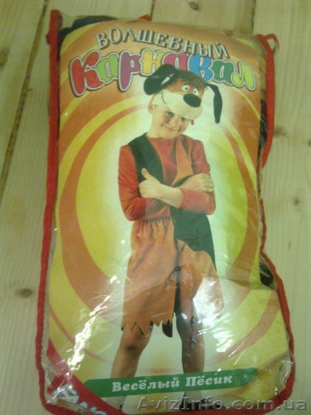 костюм собачки (Муму) Детская одежда - <ro>Изображение</ro><ru>Изображение</ru> #1, <ru>Объявление</ru> #473658