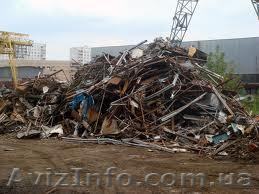 Купим лом черных и цветных металлов! Дорого!!! - <ro>Изображение</ro><ru>Изображение</ru> #1, <ru>Объявление</ru> #459013