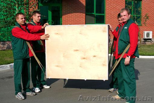 Грузчики в Одессе. (С выездом).  - <ro>Изображение</ro><ru>Изображение</ru> #1, <ru>Объявление</ru> #504752