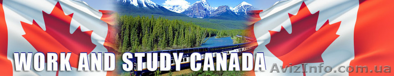 Work and Study CANADA - <ro>Изображение</ro><ru>Изображение</ru> #1, <ru>Объявление</ru> #429919