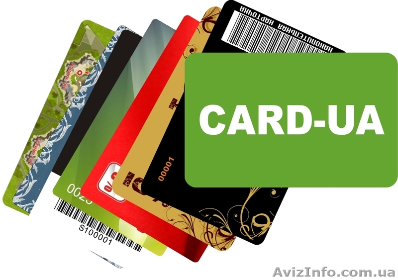 Произвосдтво пластиковых карт в Одессе. Доставка по регонам Украины - <ro>Изображение</ro><ru>Изображение</ru> #1, <ru>Объявление</ru> #501742