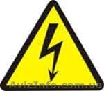 Электрик. Электромонтажные работы. Услуги электрика. - <ro>Изображение</ro><ru>Изображение</ru> #1, <ru>Объявление</ru> #484153