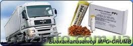 MPG-MEGA-CRUMBS™ Абсолютно органические и безопасные биокатализаторы для топлива - <ro>Изображение</ro><ru>Изображение</ru> #1, <ru>Объявление</ru> #512979