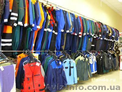 Продам спецодежду и средства индивидуальной защиты - <ro>Изображение</ro><ru>Изображение</ru> #1, <ru>Объявление</ru> #516875