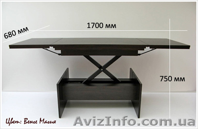 Стол раскладной трансформер журнальный обеденный Ингуз 1 - <ro>Изображение</ro><ru>Изображение</ru> #1, <ru>Объявление</ru> #539579