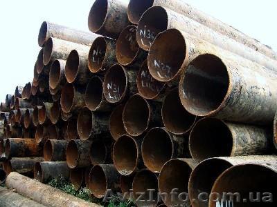 Срочная Распродажа труб б/у! Отличное качество! - <ro>Изображение</ro><ru>Изображение</ru> #1, <ru>Объявление</ru> #544101