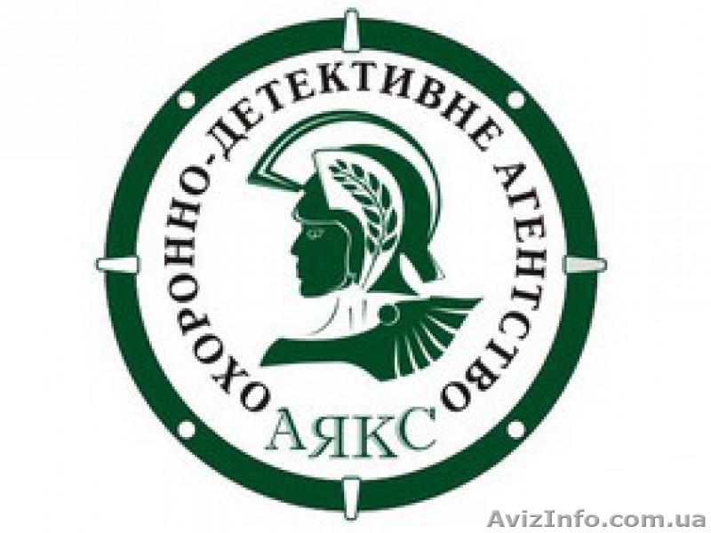 Услуги охраны. Услуги частного детектива. - <ro>Изображение</ro><ru>Изображение</ru> #1, <ru>Объявление</ru> #533761