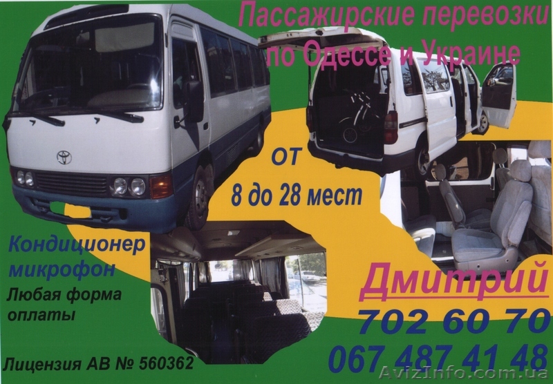 std24 Дмитрий С - <ro>Изображение</ro><ru>Изображение</ru> #1, <ru>Объявление</ru> #545124