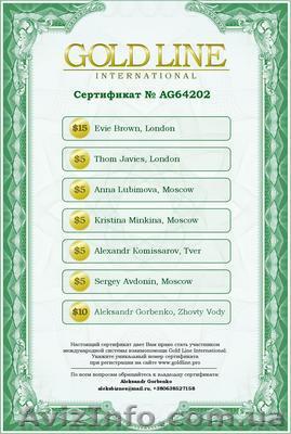  Внимание новый бизнес! - <ro>Изображение</ro><ru>Изображение</ru> #1, <ru>Объявление</ru> #547047