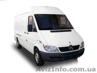 Переезд квартирный, перевозки мебели, перевезти холодильник, шкаф - <ro>Изображение</ro><ru>Изображение</ru> #1, <ru>Объявление</ru> #559159