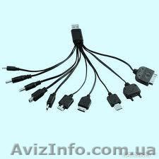 Вау! Кабеля Оптом! - <ro>Изображение</ro><ru>Изображение</ru> #1, <ru>Объявление</ru> #579829