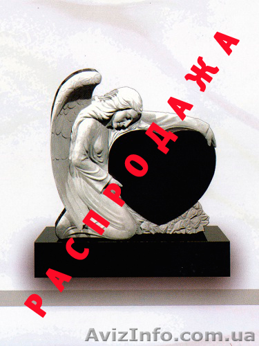 Сезонная распродажа памятников в Одессе  - <ro>Изображение</ro><ru>Изображение</ru> #1, <ru>Объявление</ru> #590012