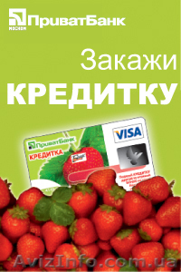 Деньги в долг.Без справки о доходах.. - <ro>Изображение</ro><ru>Изображение</ru> #1, <ru>Объявление</ru> #604905