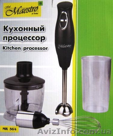 Ураааа! Бытовые электроприборы оптом! - <ro>Изображение</ro><ru>Изображение</ru> #1, <ru>Объявление</ru> #571451