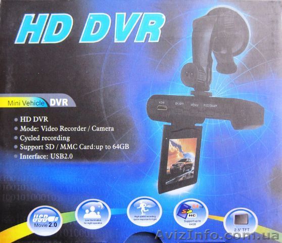 Дамы и господа! Видеорегистраторы оптом! - <ro>Изображение</ro><ru>Изображение</ru> #1, <ru>Объявление</ru> #567063