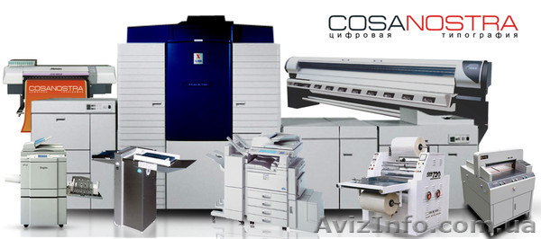 Печать, дизайн, изготовление полиграфической продукции - <ro>Изображение</ro><ru>Изображение</ru> #1, <ru>Объявление</ru> #559967