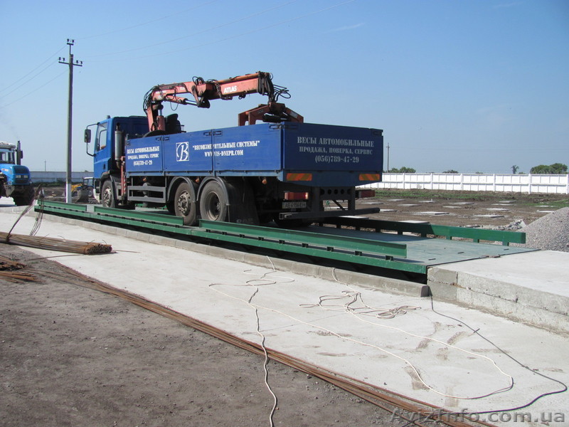 Весы автомобильные Одесса продам - <ro>Изображение</ro><ru>Изображение</ru> #1, <ru>Объявление</ru> #214628