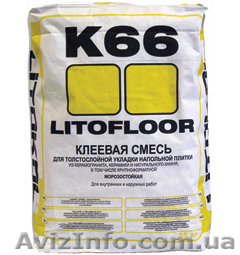 Litofloor K66 в Одессе - <ro>Изображение</ro><ru>Изображение</ru> #1, <ru>Объявление</ru> #627373
