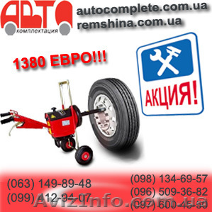 Гайковерт электрический 1" MULTI ,  электрогайковерт MULTI (Турция) - <ro>Изображение</ro><ru>Изображение</ru> #1, <ru>Объявление</ru> #610245