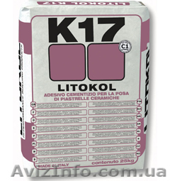 Клея для мозайки в Одессе - <ro>Изображение</ro><ru>Изображение</ru> #1, <ru>Объявление</ru> #627294