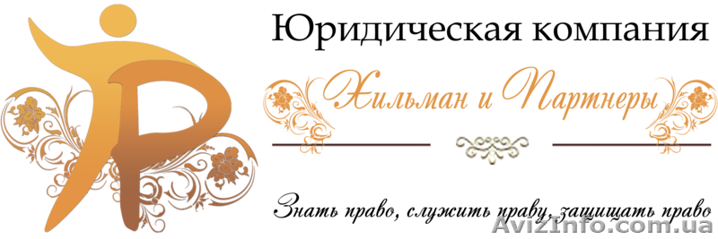 Регистрация СПД - 600 грн. с расходами - <ro>Изображение</ro><ru>Изображение</ru> #1, <ru>Объявление</ru> #628894