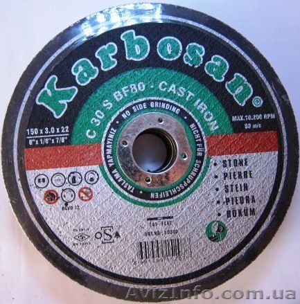 Нужно! Круги Отрезные И Шлифовальные Оптом С Доставкой - <ro>Изображение</ro><ru>Изображение</ru> #1, <ru>Объявление</ru> #638323